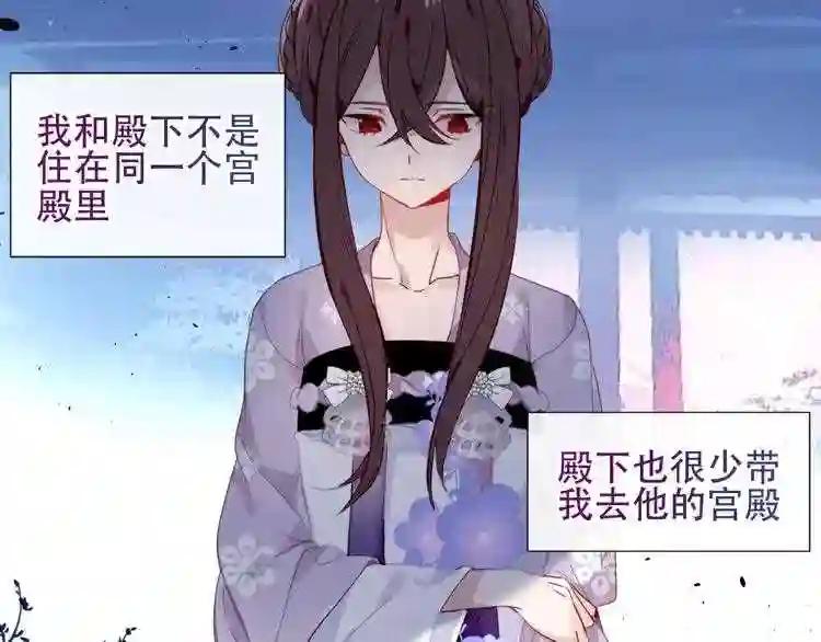 第121话 魔界入口 第70页