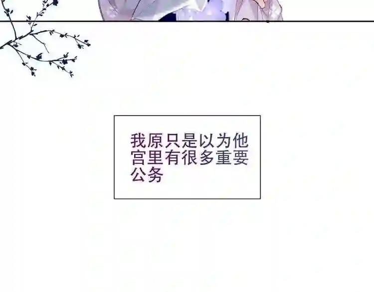 第121话 魔界入口 第71页