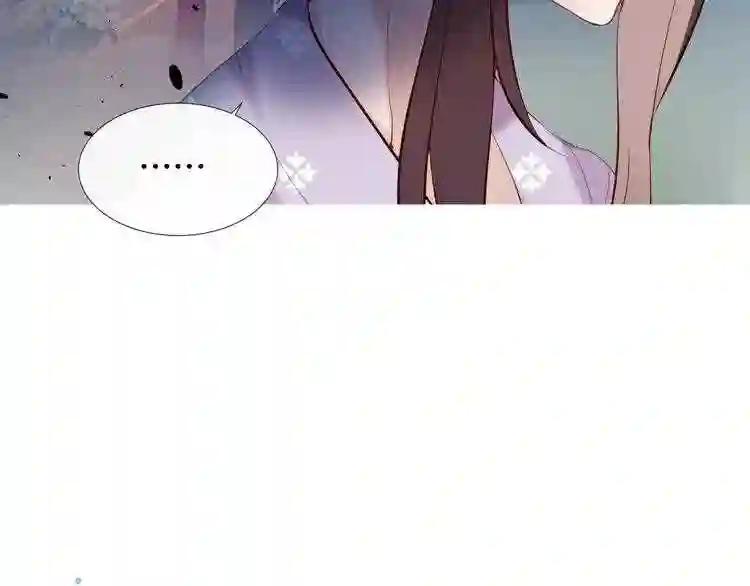 第121话 魔界入口 第79页