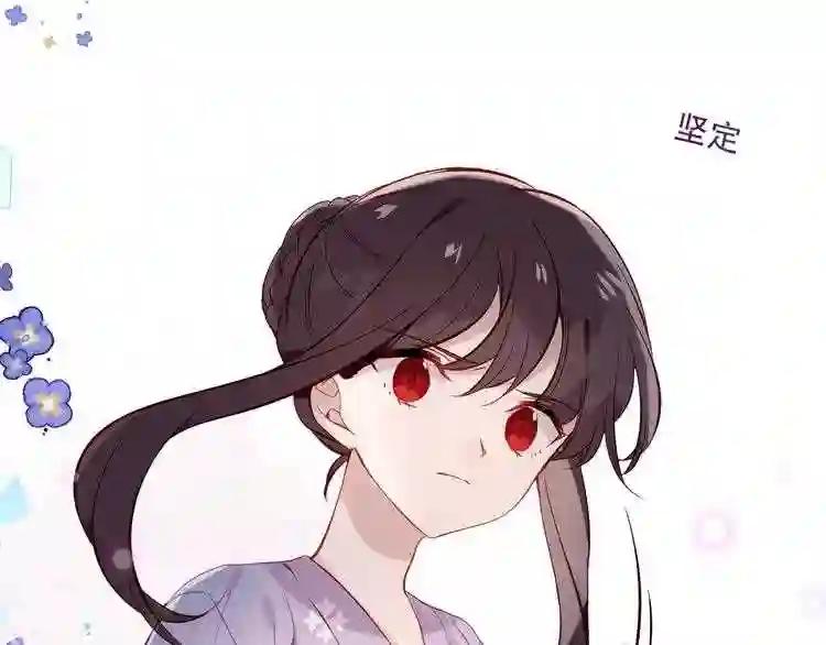 第121话 魔界入口 第80页