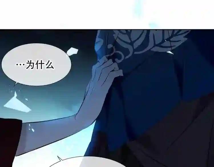 第121话 魔界入口 第91页