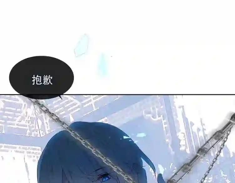 第121话 魔界入口 第95页