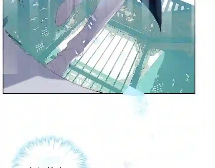 第121话 魔界入口 第104页