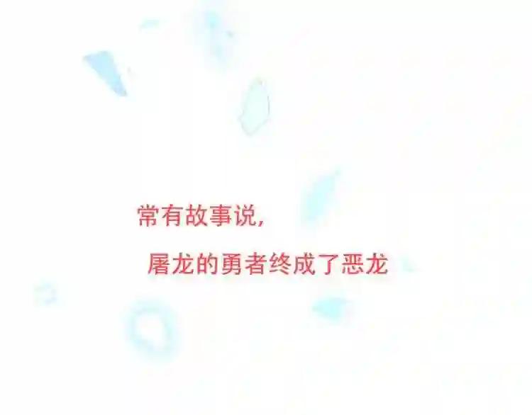 第150话 感情 第1页