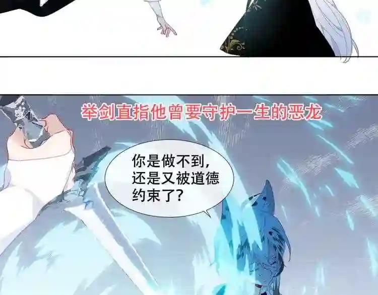 第150话 感情 第5页