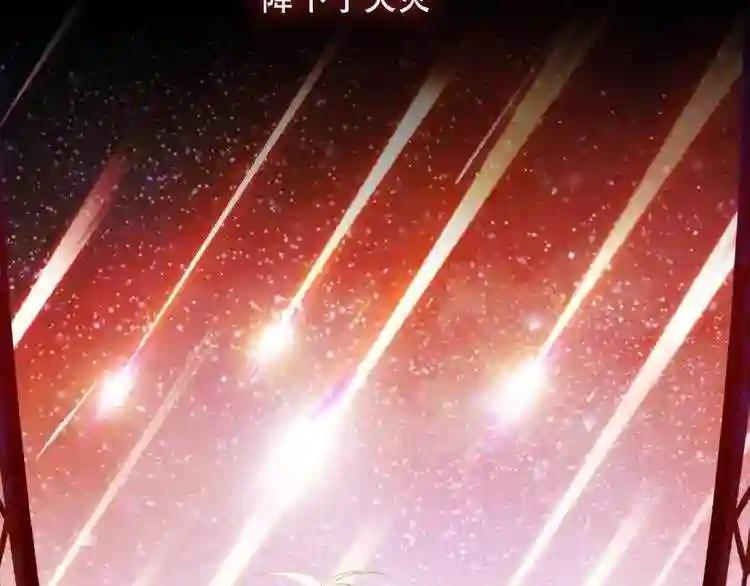 第150话 感情 第9页