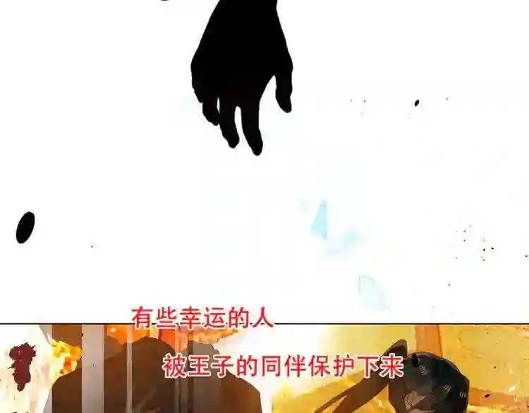 第150话 感情 第14页