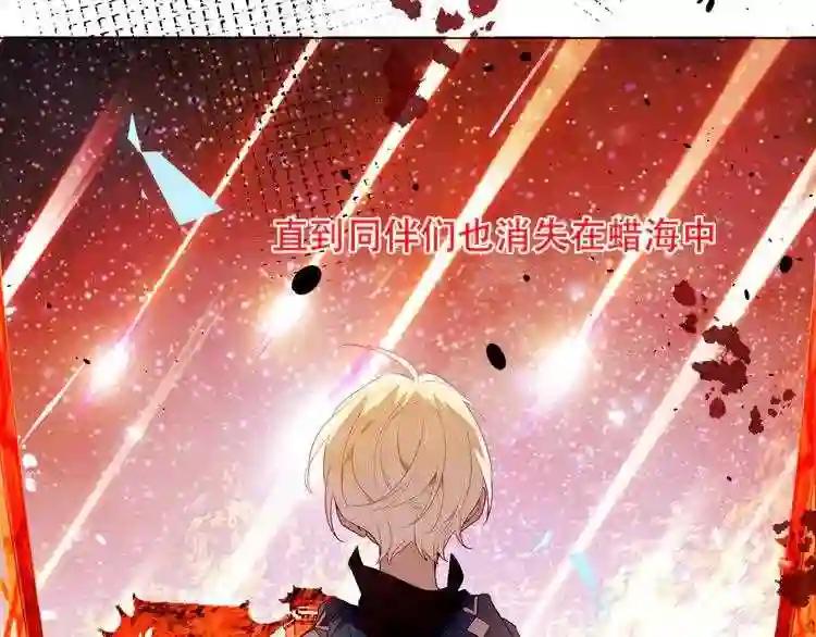 第150话 感情 第16页