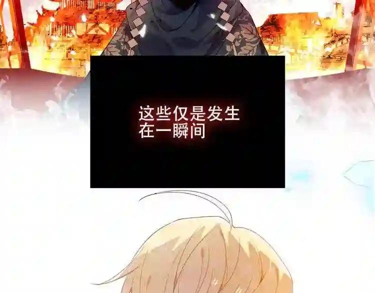 第150话 感情 第17页
