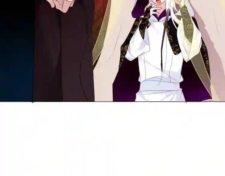 第150话 感情 第20页