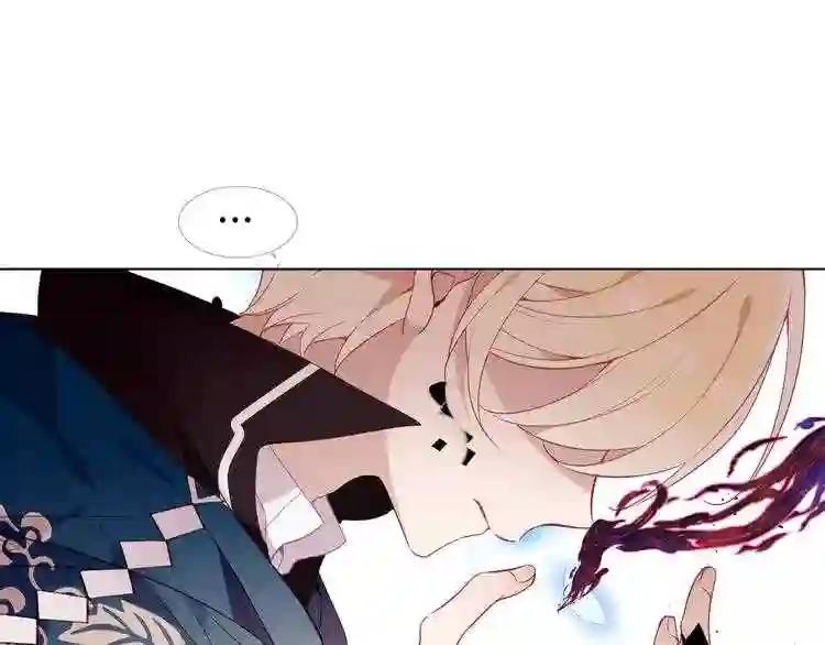 第150话 感情 第21页