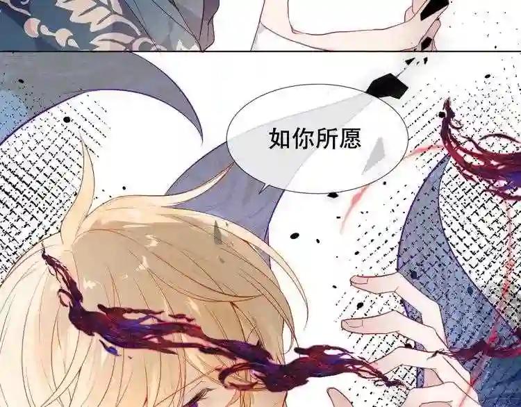 第150话 感情 第22页