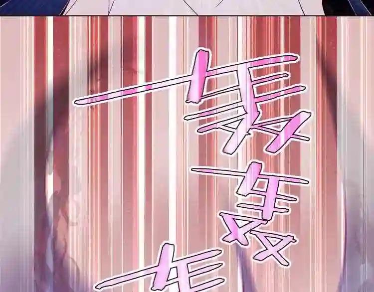 第150话 感情 第27页