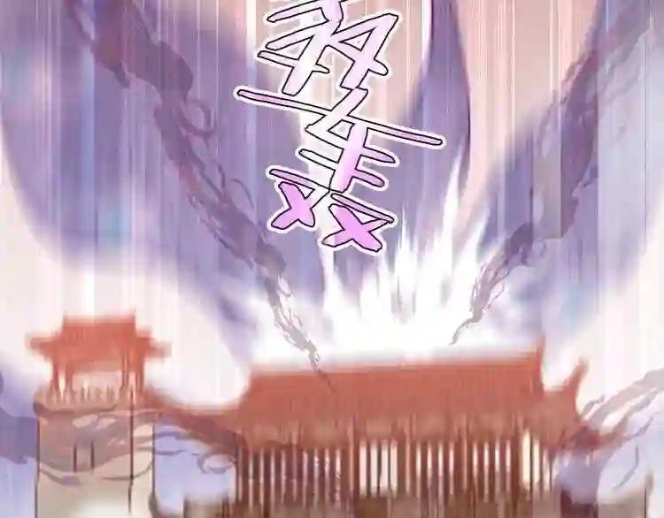 第150话 感情 第28页