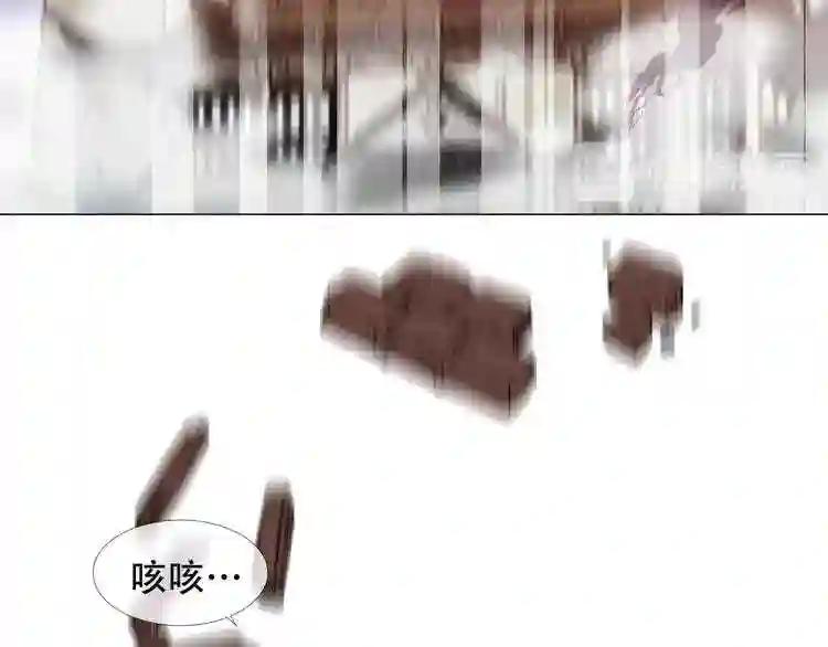 第150话 感情 第29页