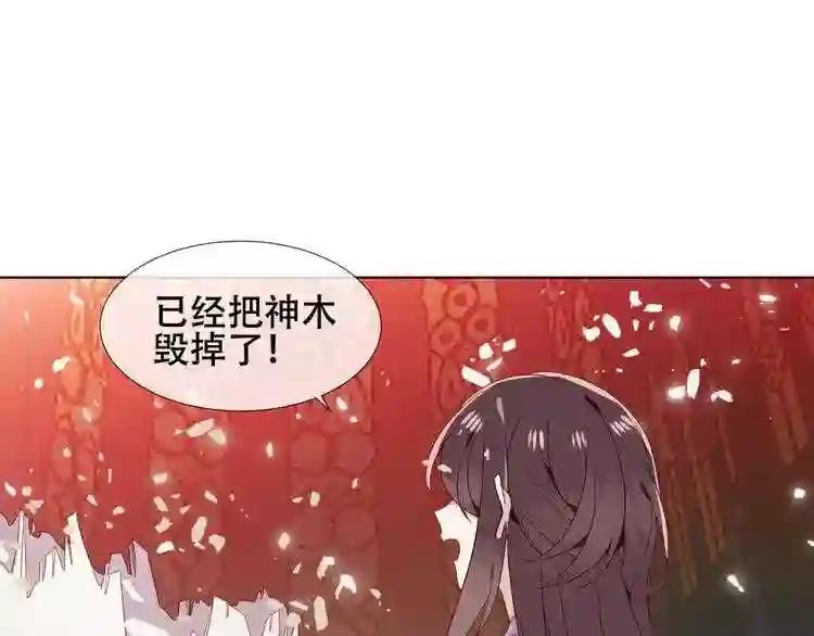 第150话 感情 第33页