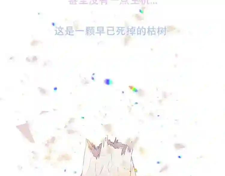 第150话 感情 第35页