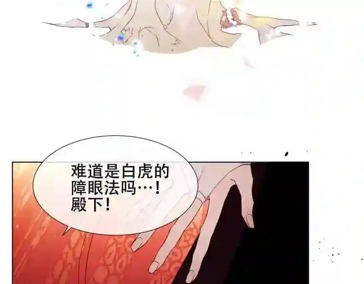 第150话 感情 第36页