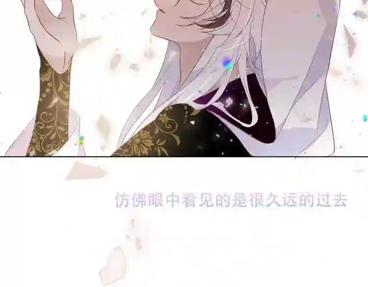 第150话 感情 第41页