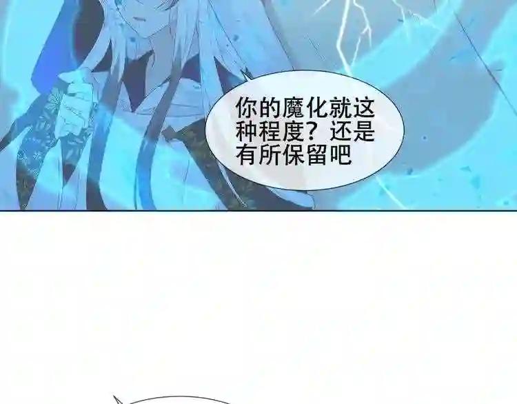 第150话 感情 第46页