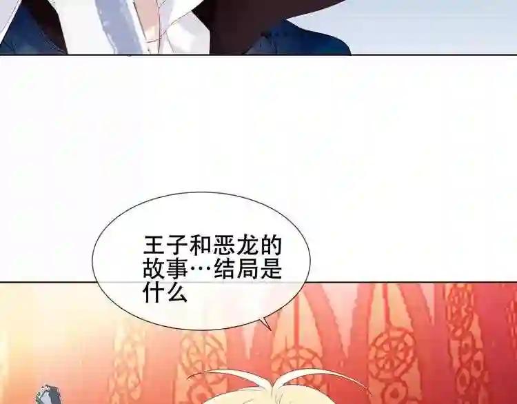 第150话 感情 第48页