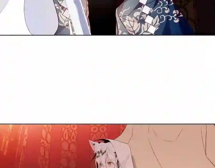 第150话 感情 第50页