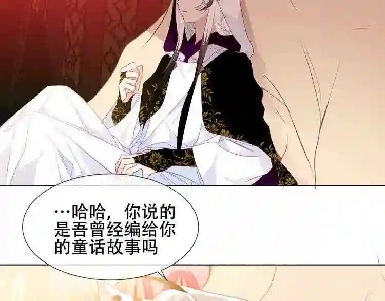 第150话 感情 第51页