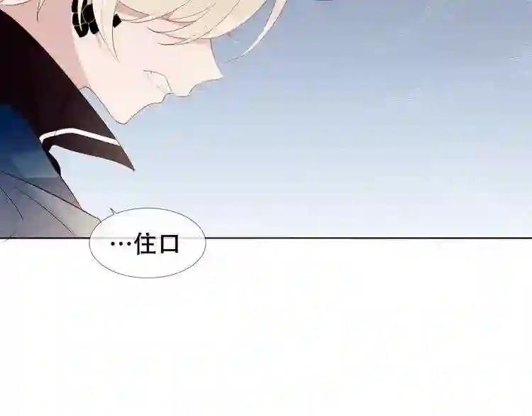 第150话 感情 第54页