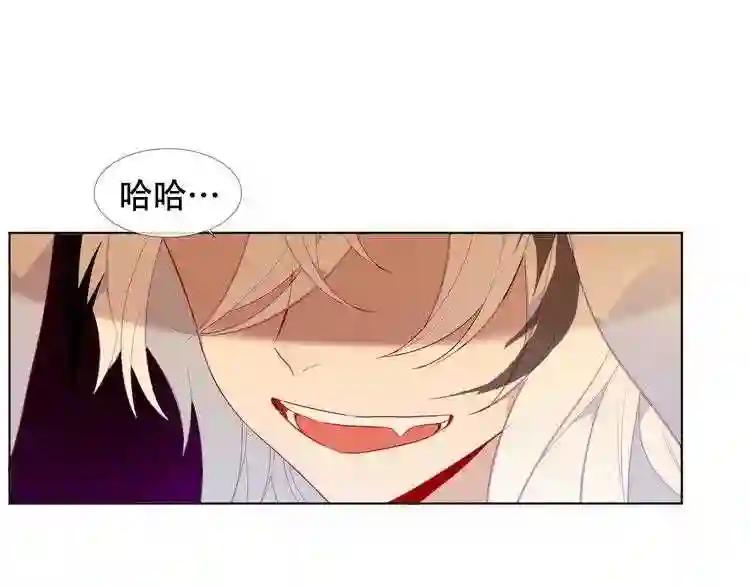 第150话 感情 第55页