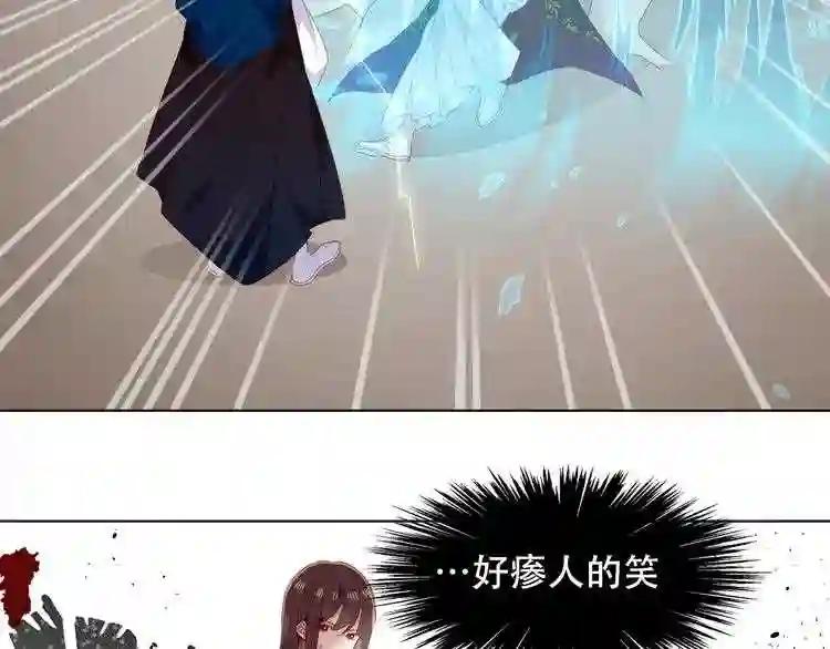 第150话 感情 第57页