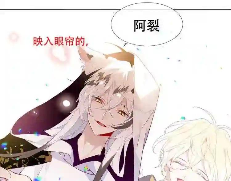 第150话 感情 第62页