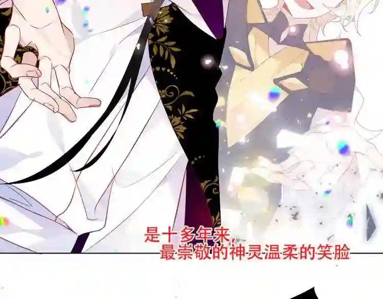 第150话 感情 第63页