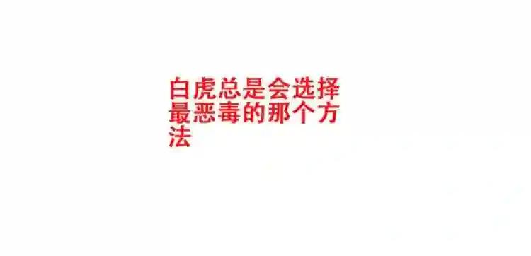 第150话 感情 第65页