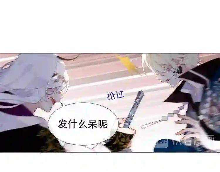 第150话 感情 第66页