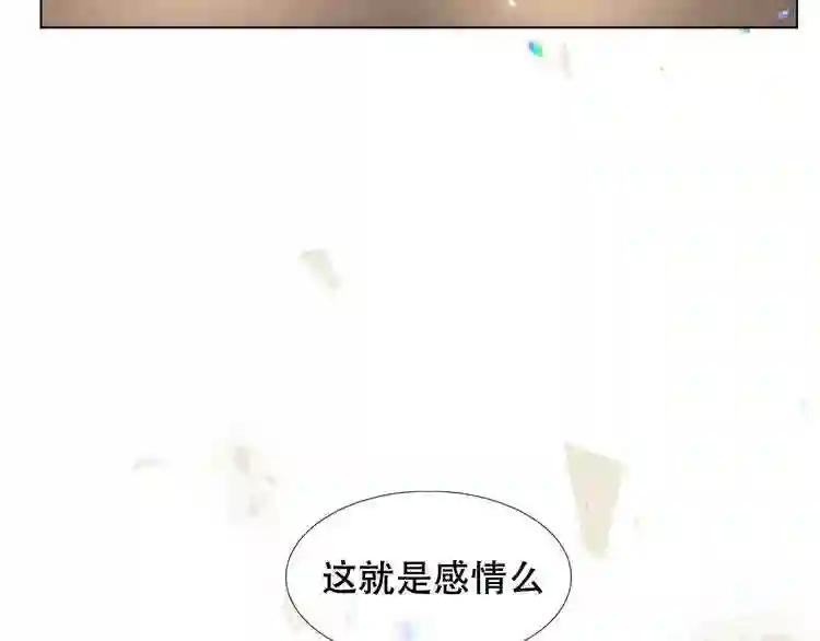第150话 感情 第71页