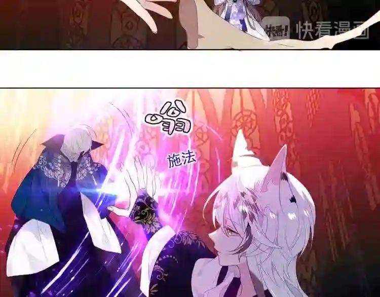 第150话 感情 第74页