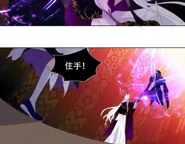 第150话 感情 第75页