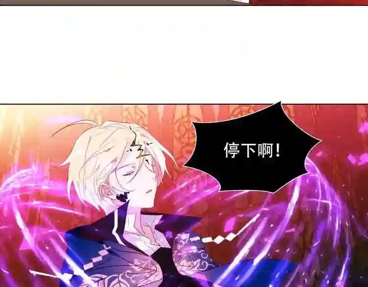 第150话 感情 第76页