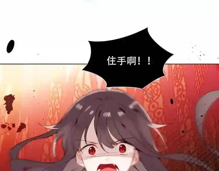 第150话 感情 第78页