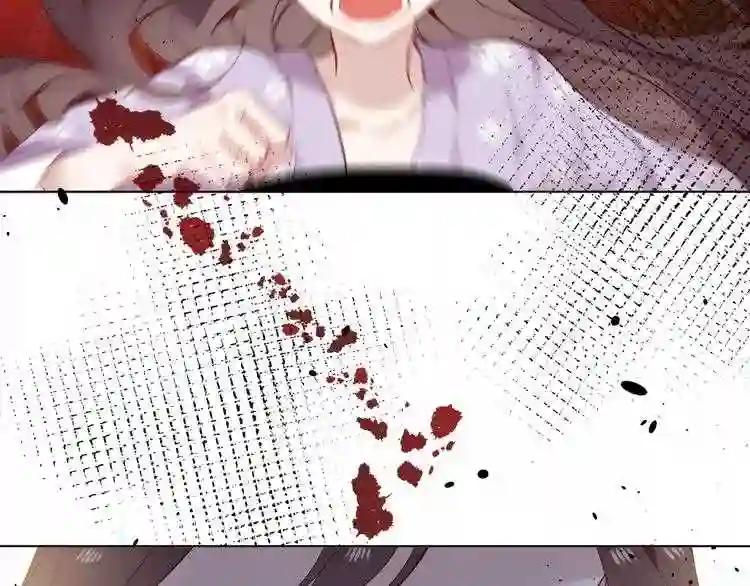 第150话 感情 第79页