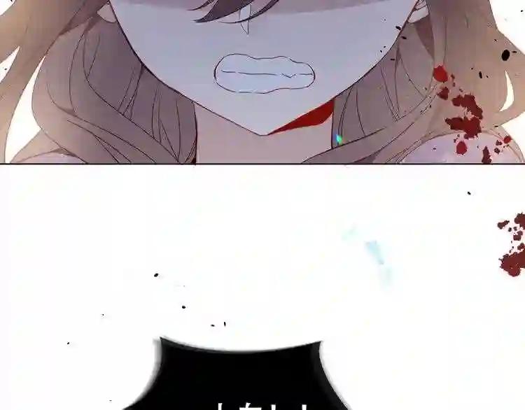 第150话 感情 第80页