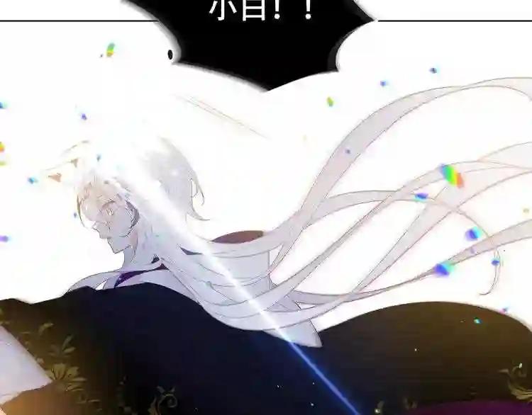 第150话 感情 第81页