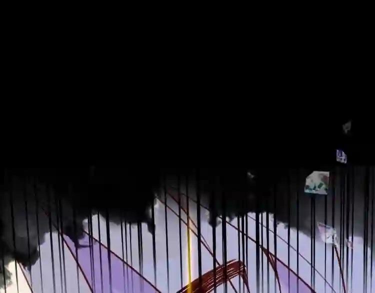 第84话 为了你…… 第4页