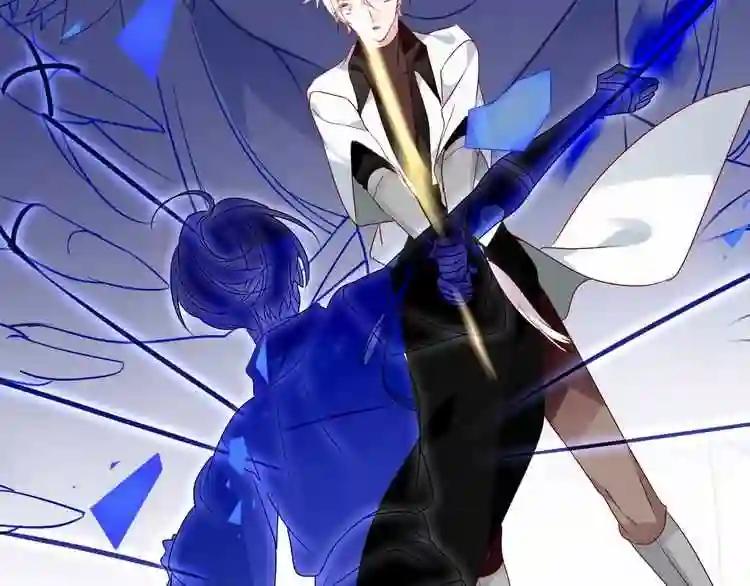 第84话 为了你…… 第23页