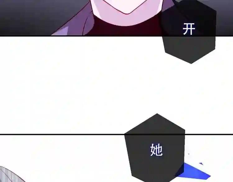 第84话 为了你…… 第27页