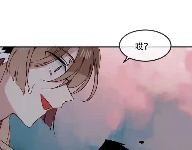 第84话 为了你…… 第29页