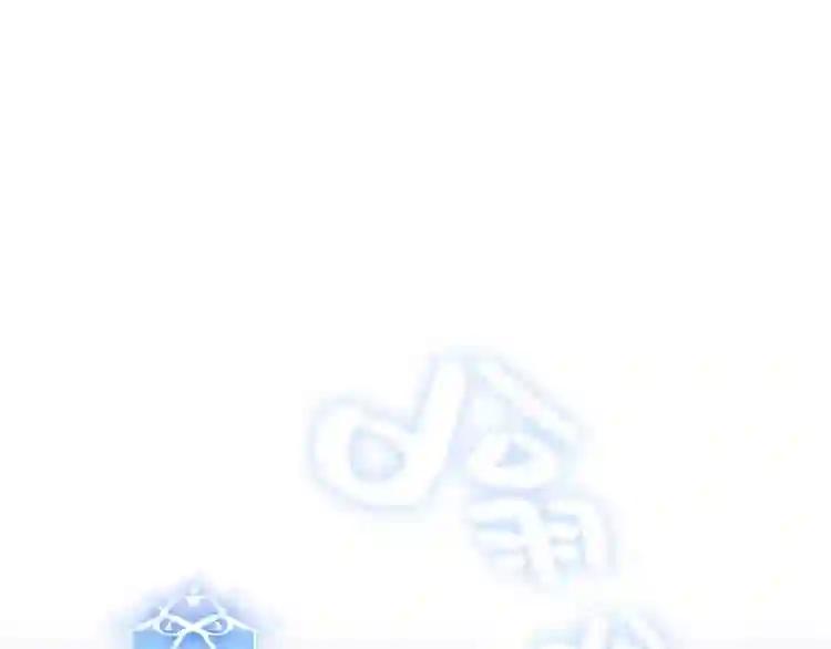 第84话 为了你…… 第38页
