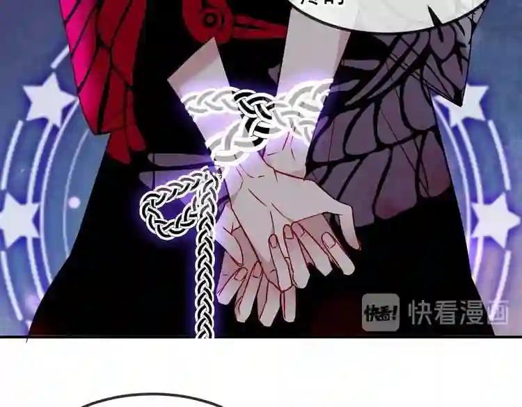 第84话 为了你…… 第51页