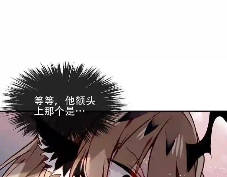 第84话 为了你…… 第60页
