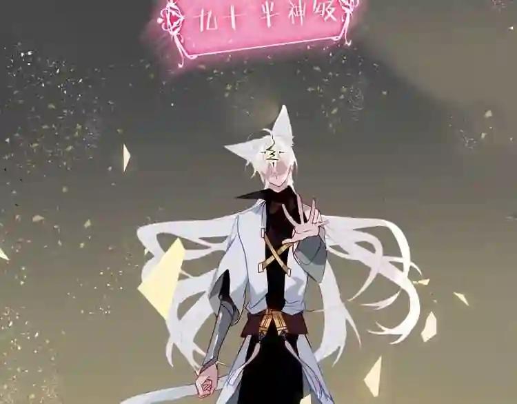 第84话 为了你…… 第62页